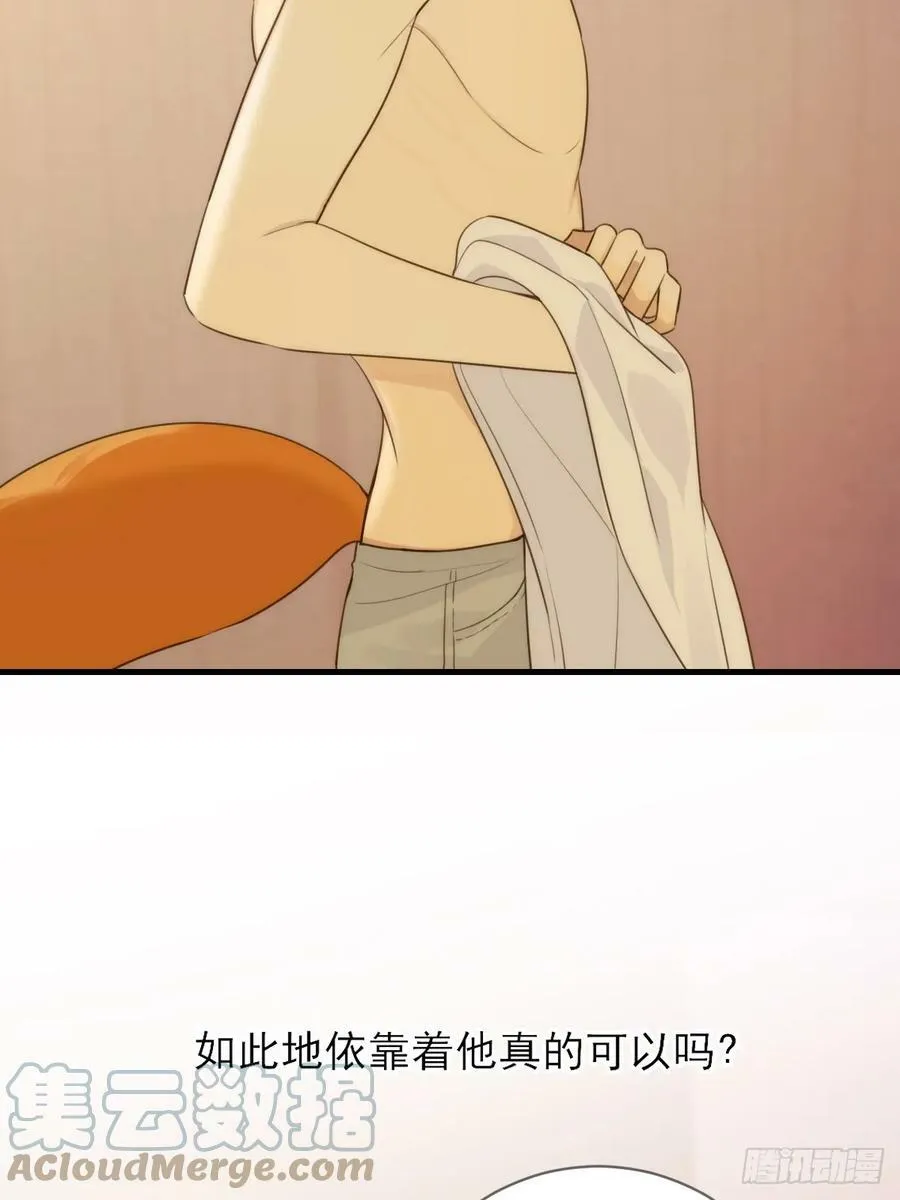 交给我吧！ 第37页