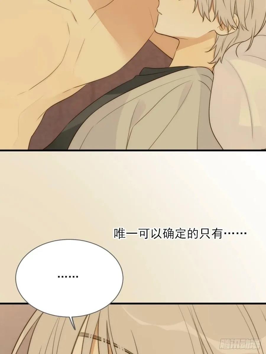 交给我吧！ 第39页