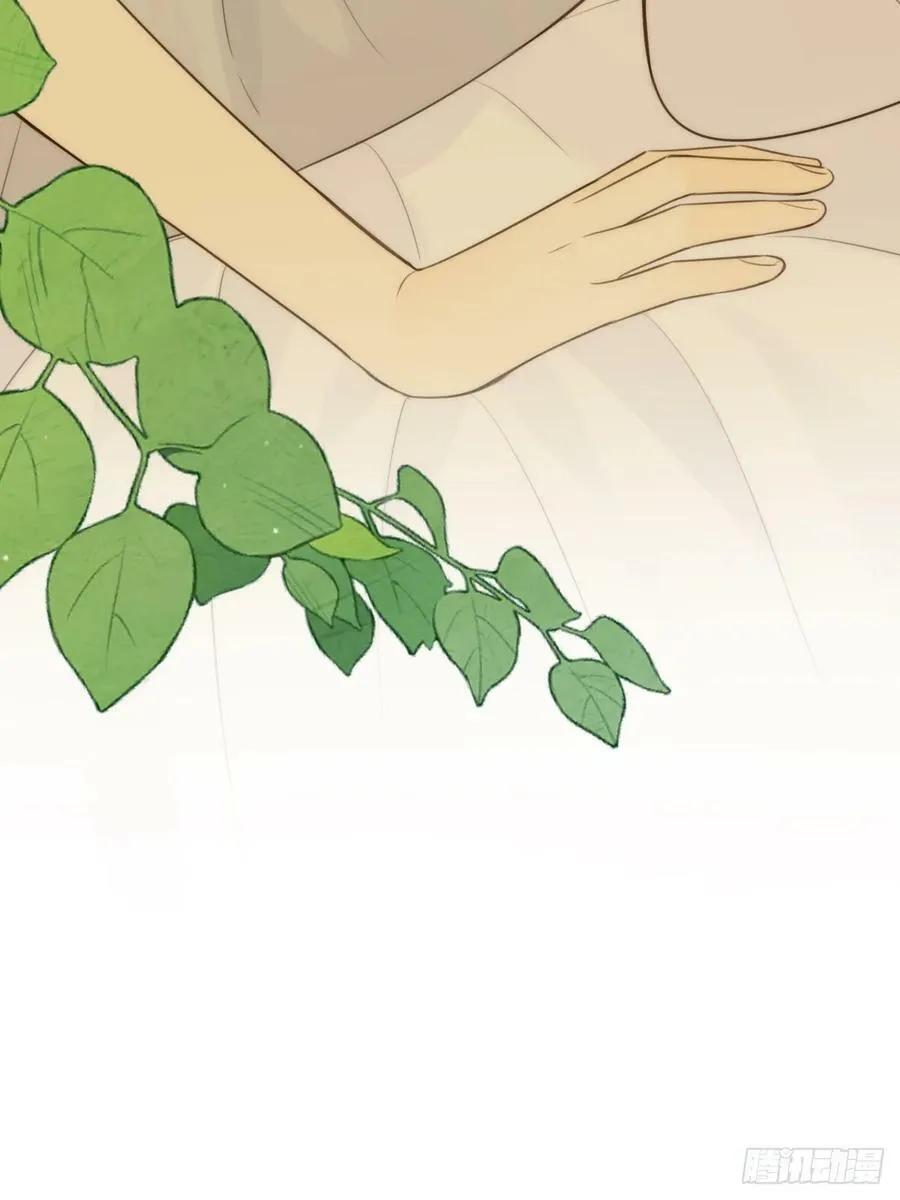 交给我吧！ 第47页
