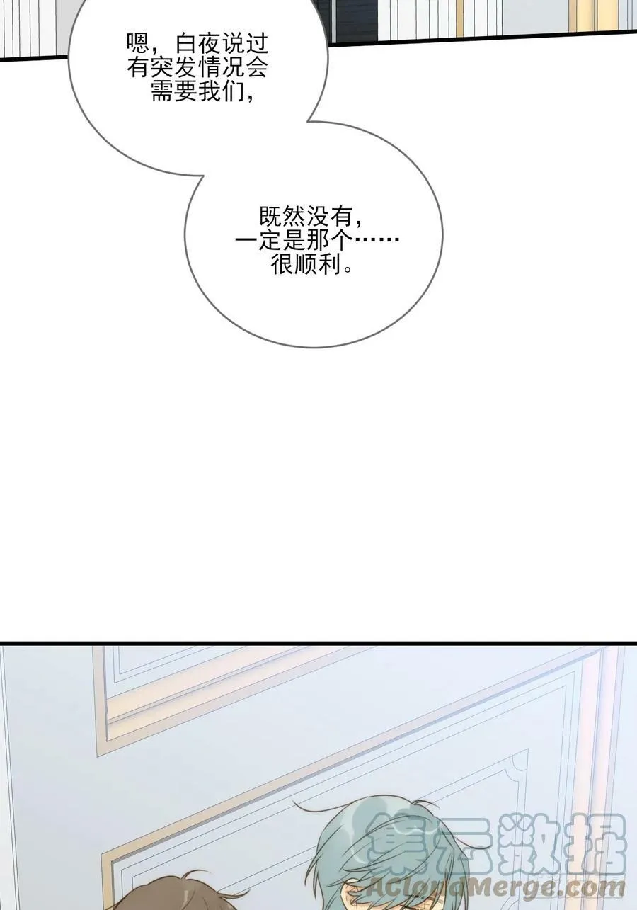 远离美好的你 第16页