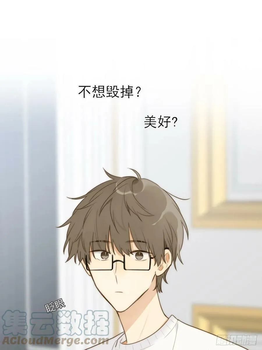 失败的狼 第1页