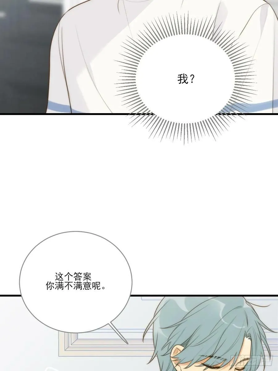 失败的狼 第2页