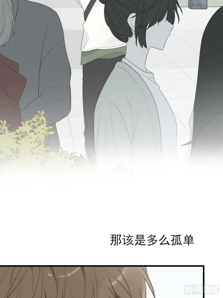 失败的狼 第6页