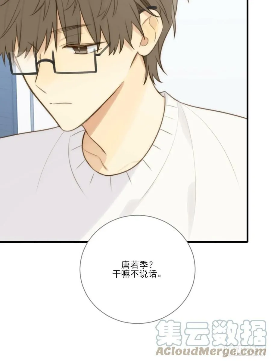 失败的狼 第7页
