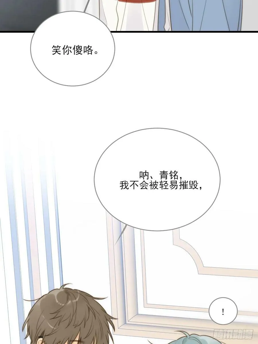 失败的狼 第9页