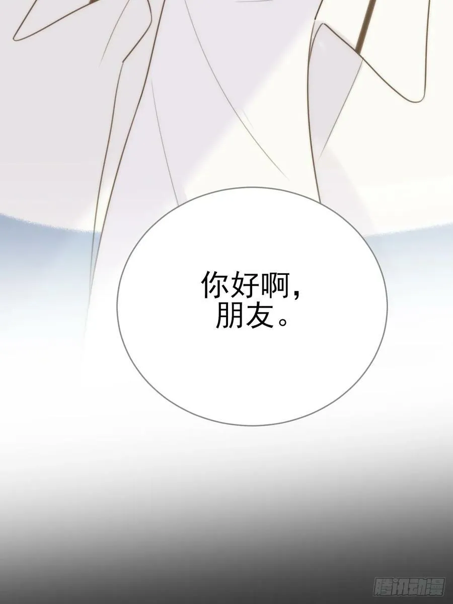失败的狼 第17页