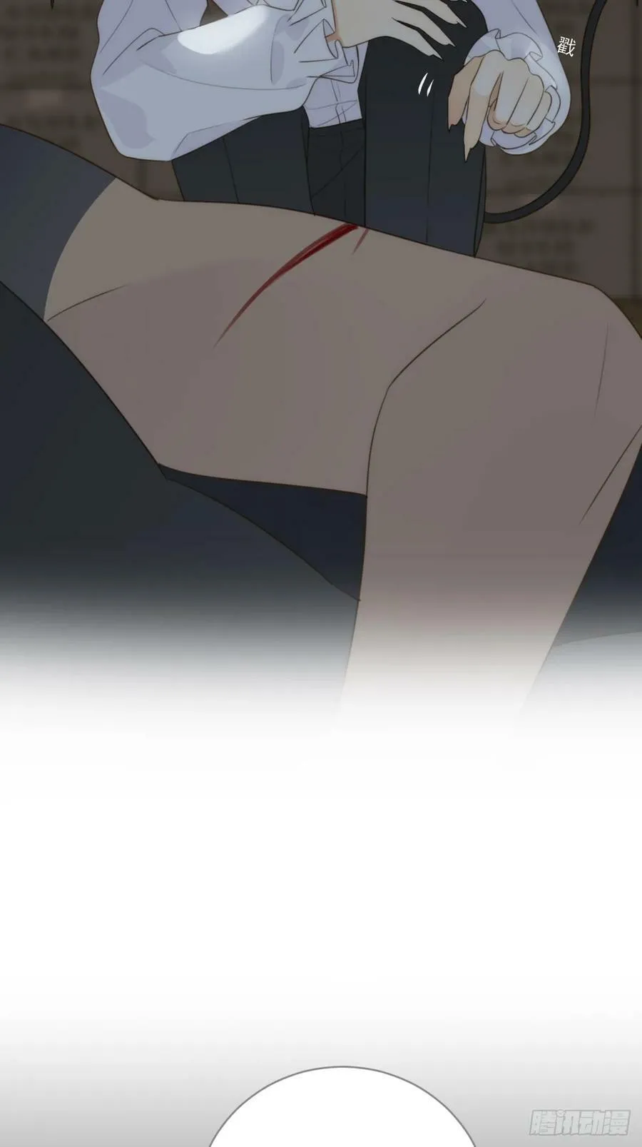 失败的狼 第32页