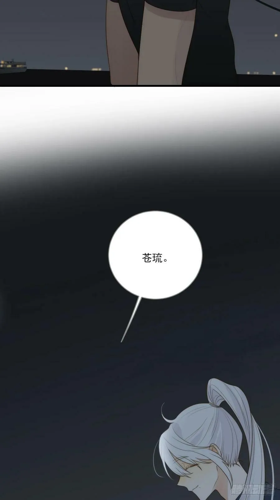 失败的狼 第50页