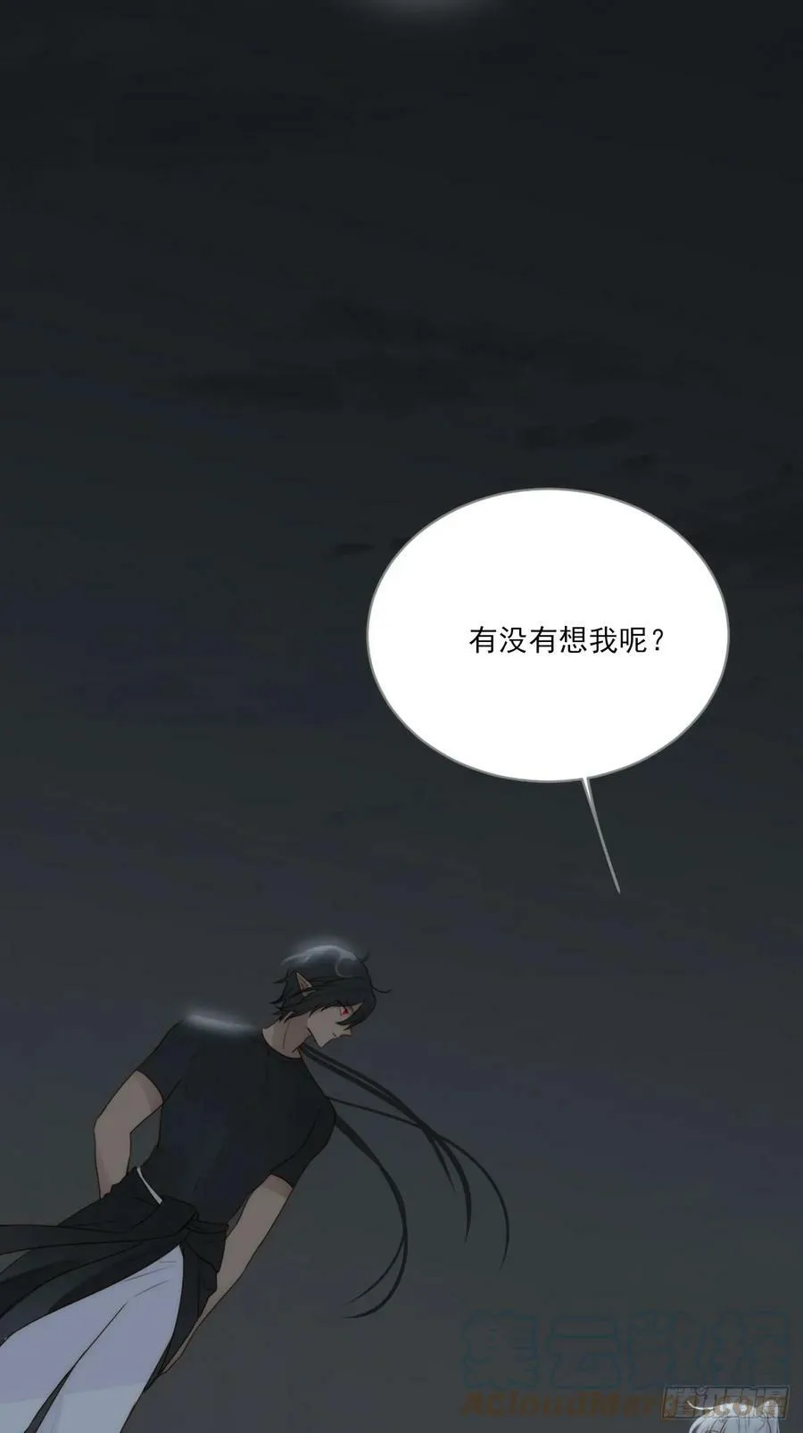 失败的狼 第52页