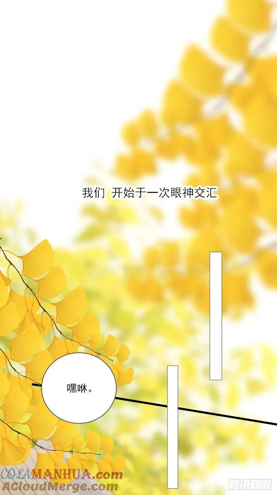 一眼万年 第7页