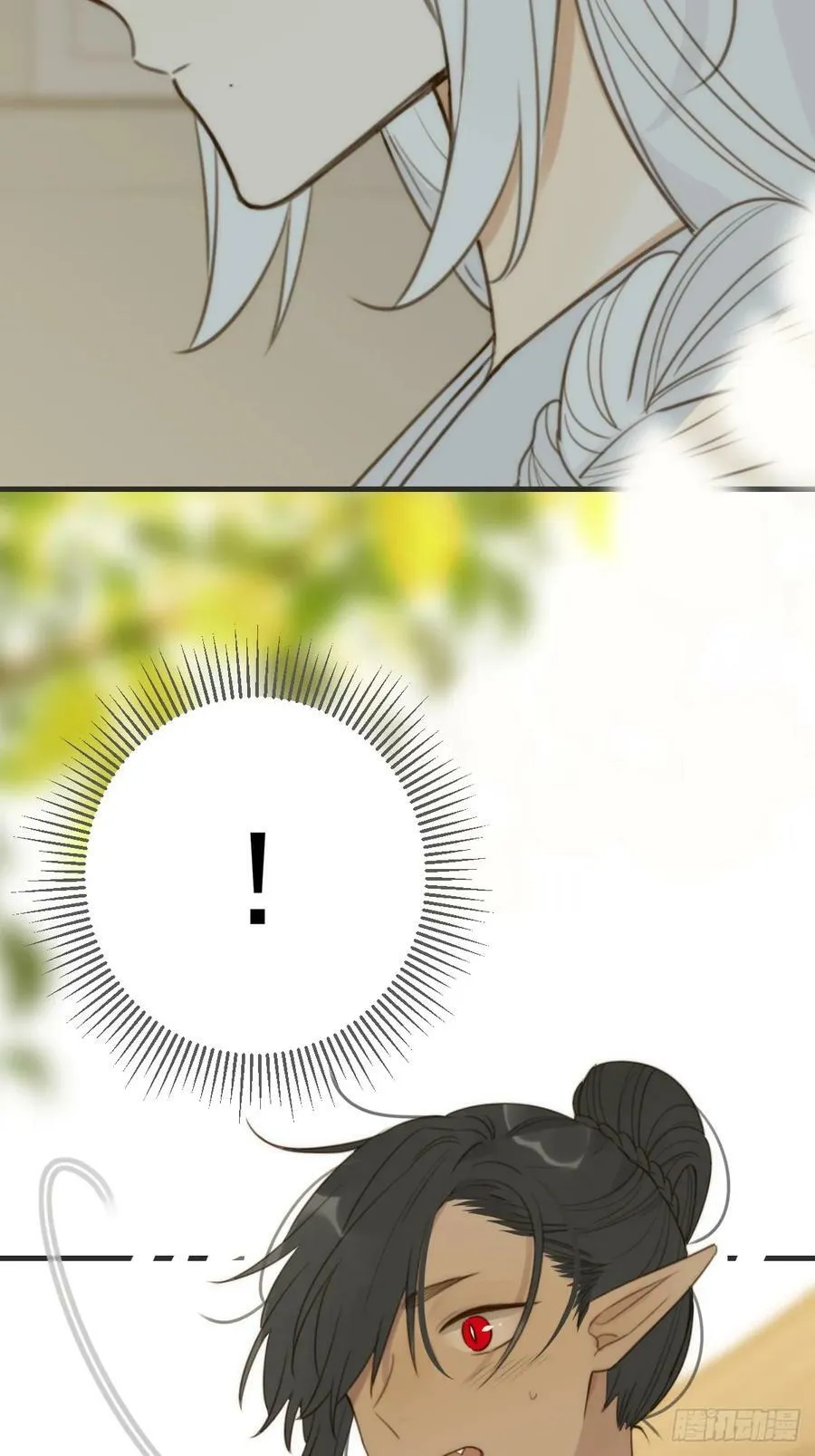 一眼万年 第21页
