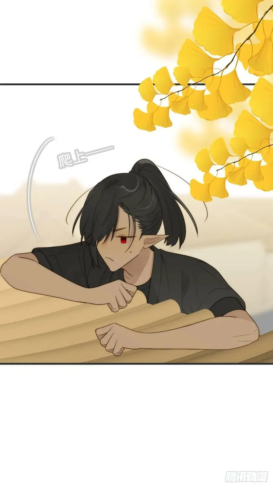 一眼万年 第26页