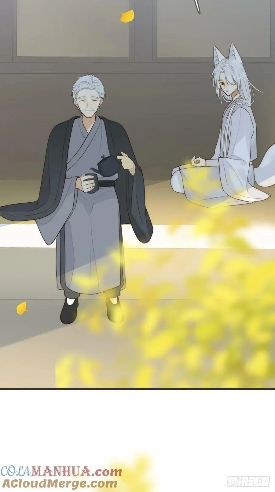 一眼万年 第31页