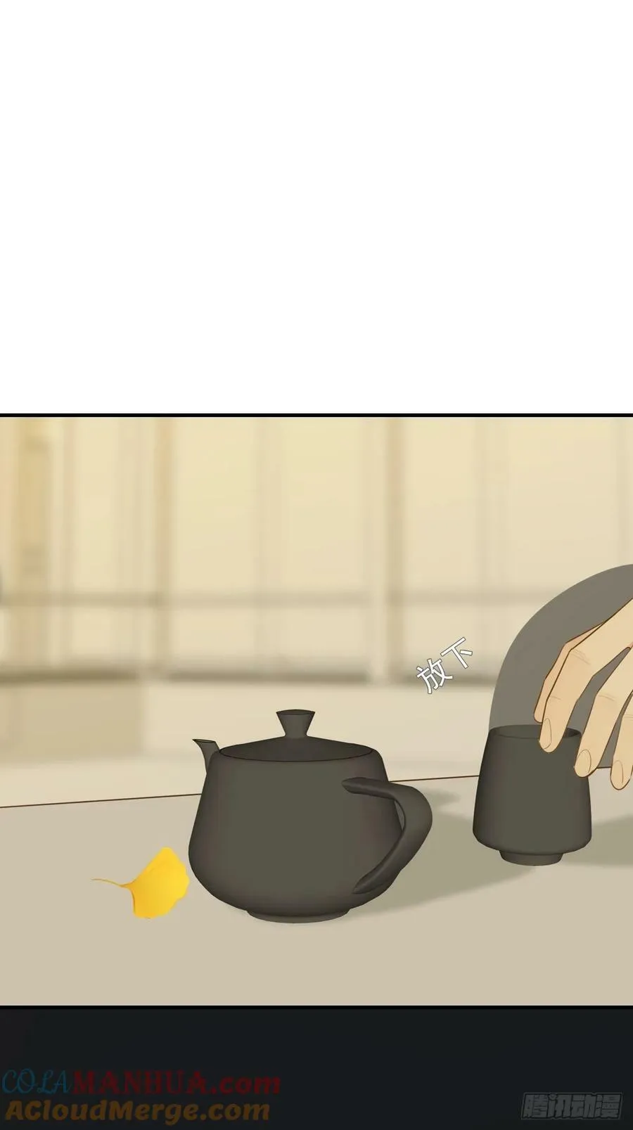 一眼万年 第34页