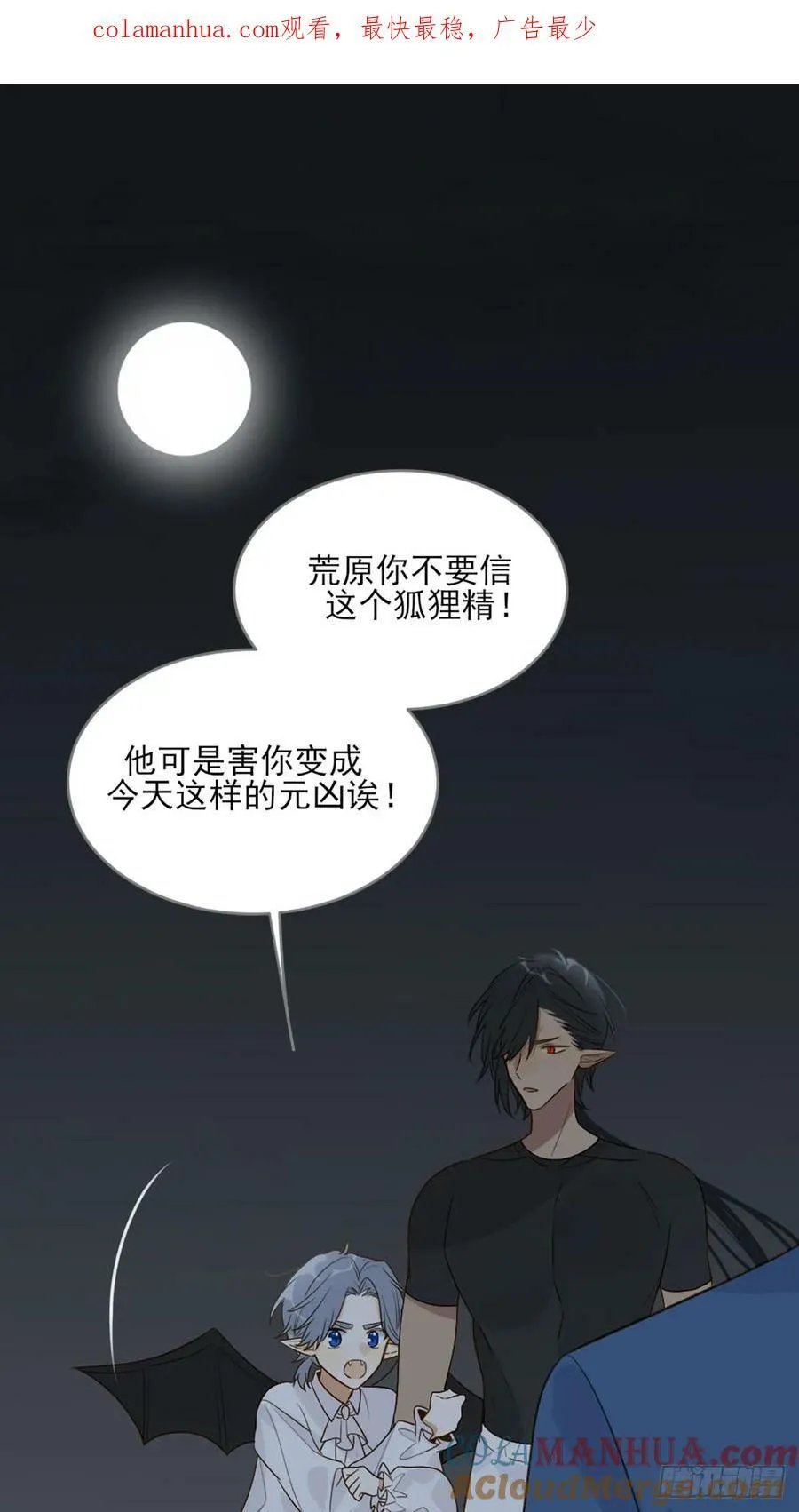 做我的朋友 第1页