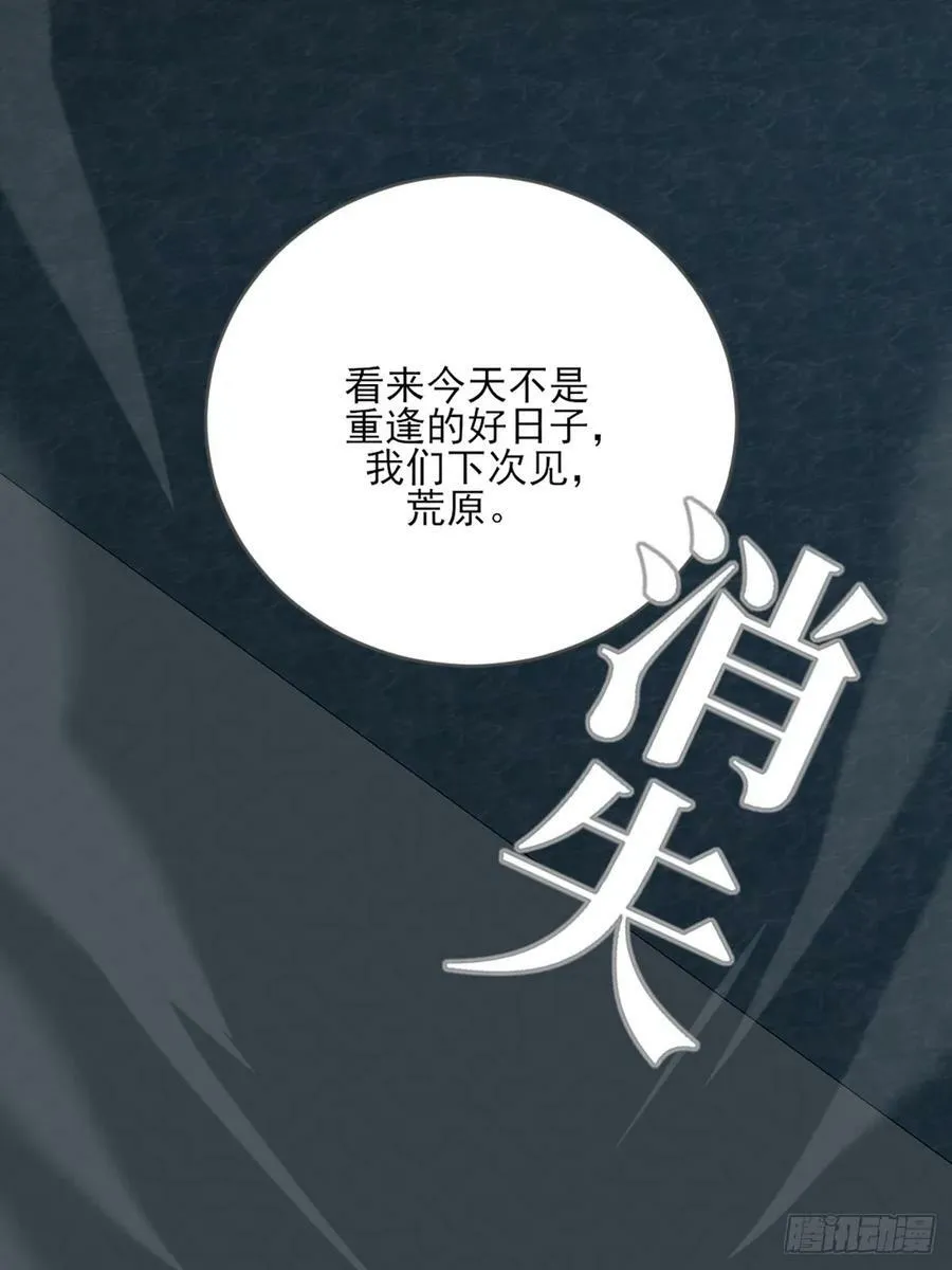 做我的朋友 第12页