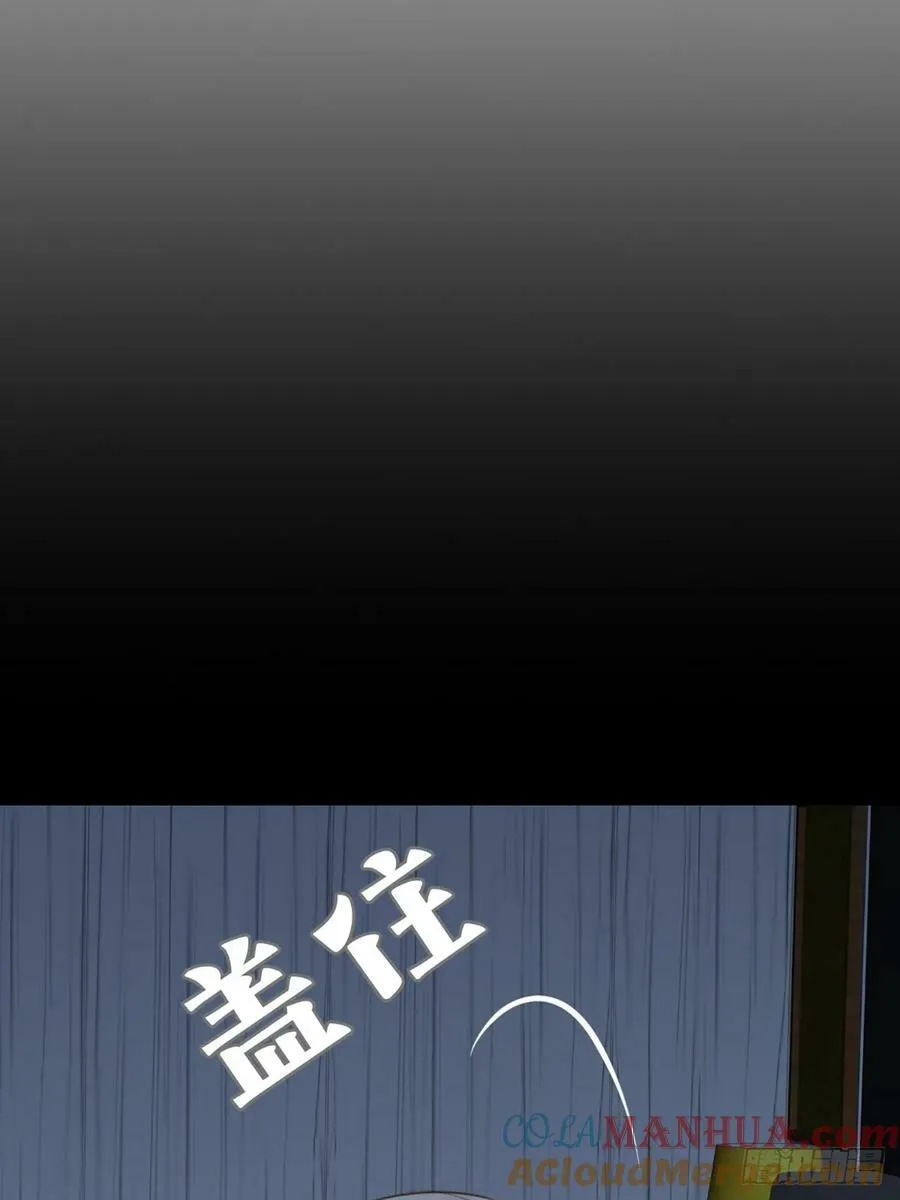 做我的朋友 第40页
