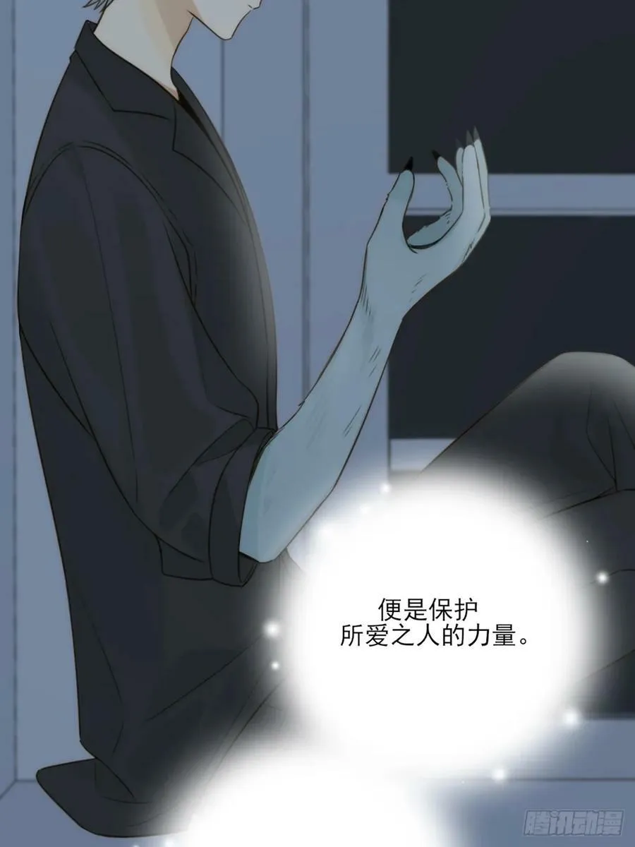 做我的朋友 第54页