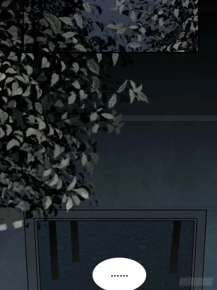 与我逃离这里 第2页