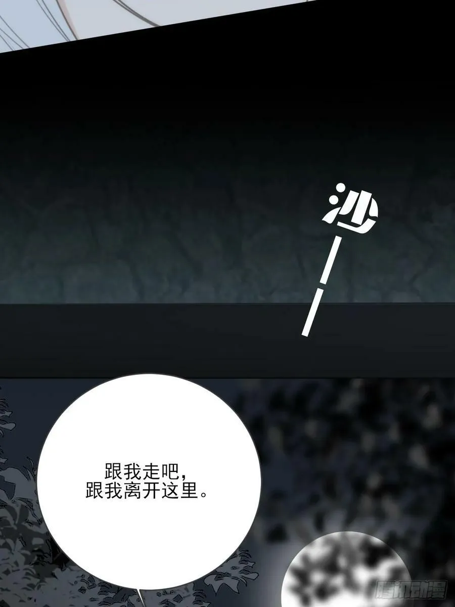 与我逃离这里 第5页