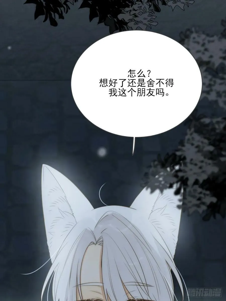 与我逃离这里 第8页