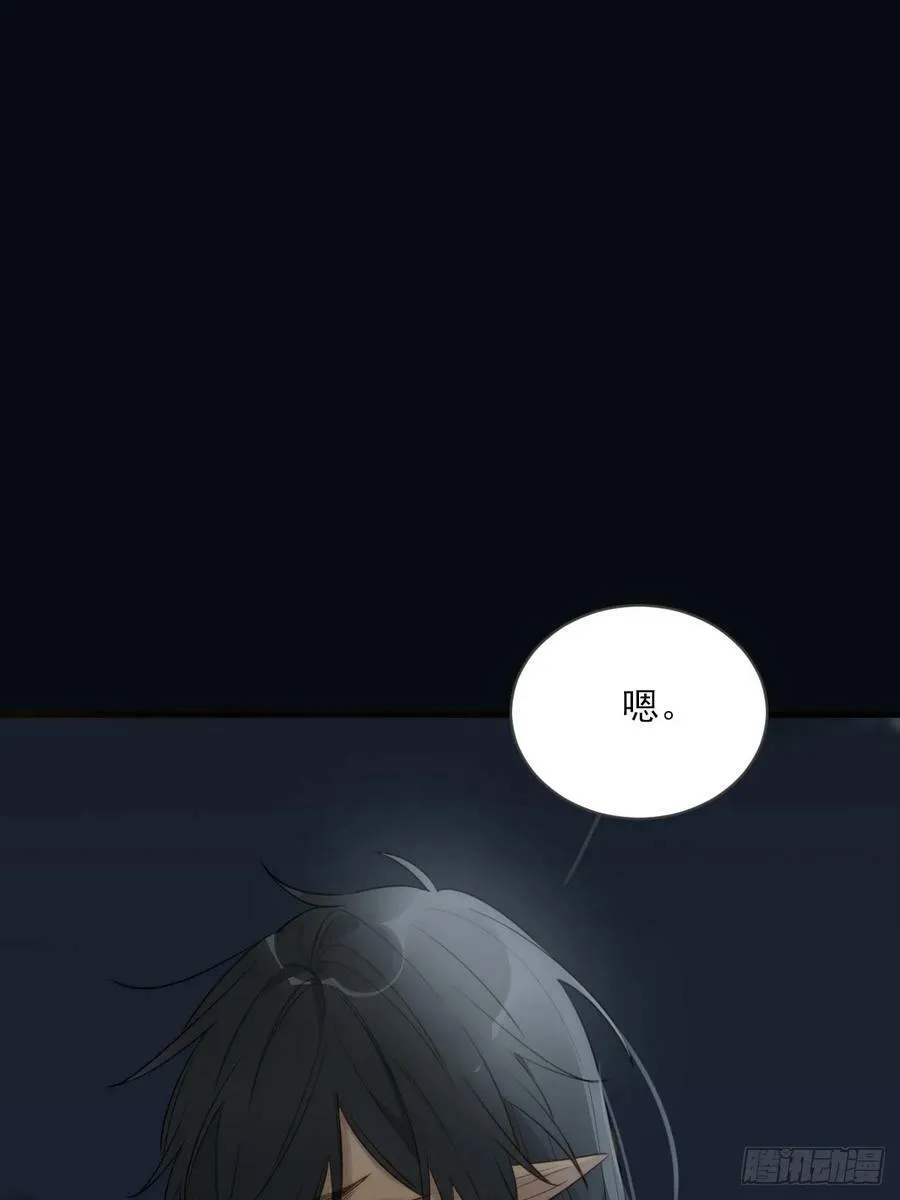 与我逃离这里 第11页