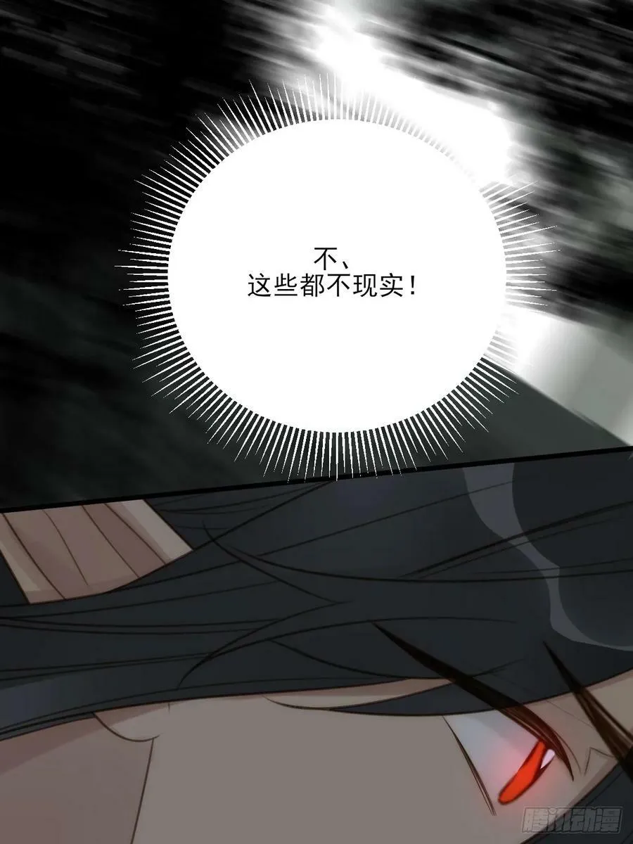 与我逃离这里 第23页