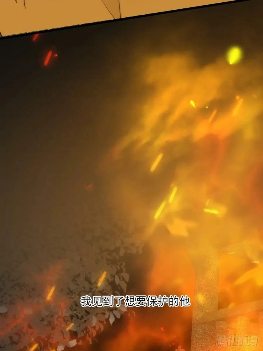 与我逃离这里 第38页
