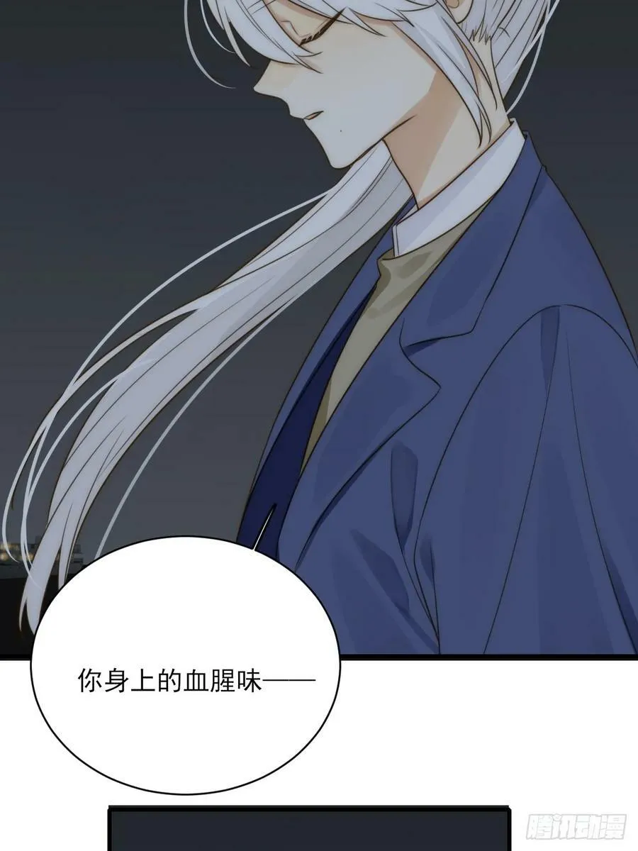 与我逃离这里 第51页