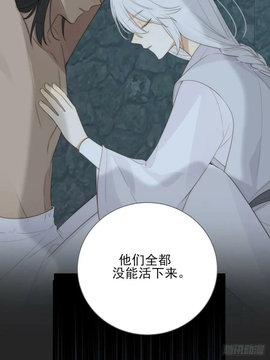 宿命为敌 第6页