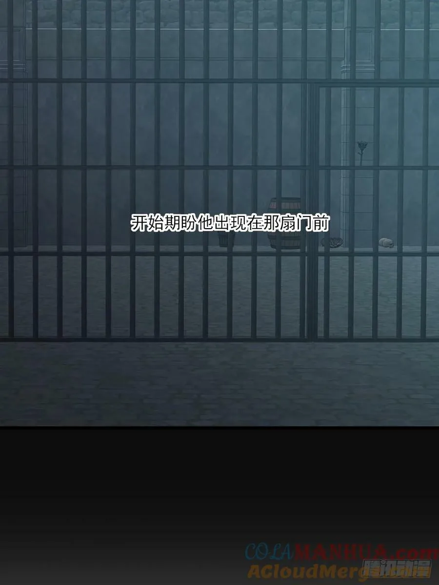 宿命为敌 第25页