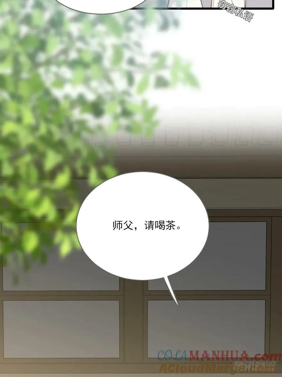 宿命为敌 第28页