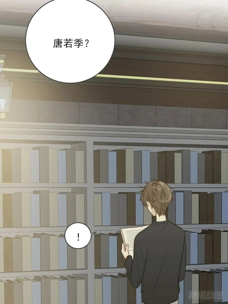 依靠的瞬间 第2页