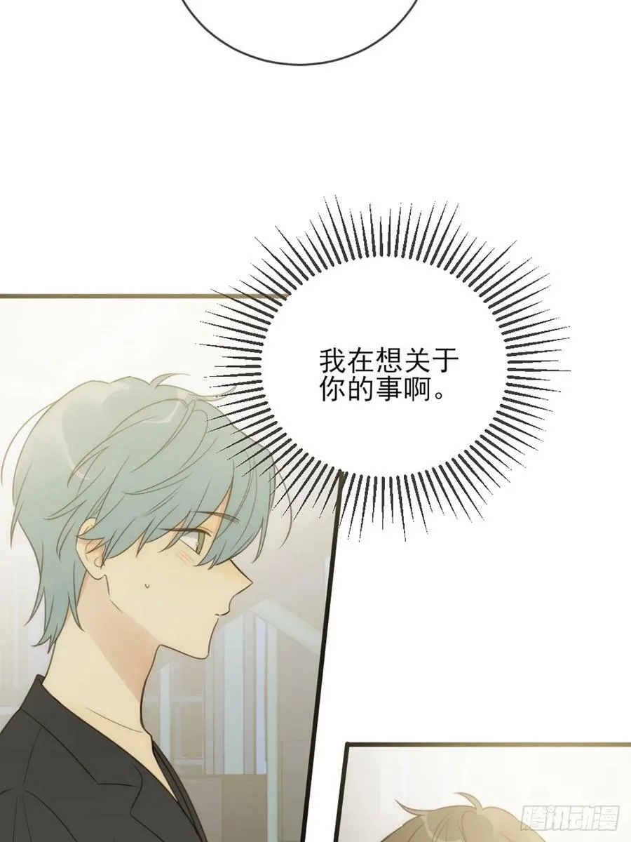 依靠的瞬间 第5页