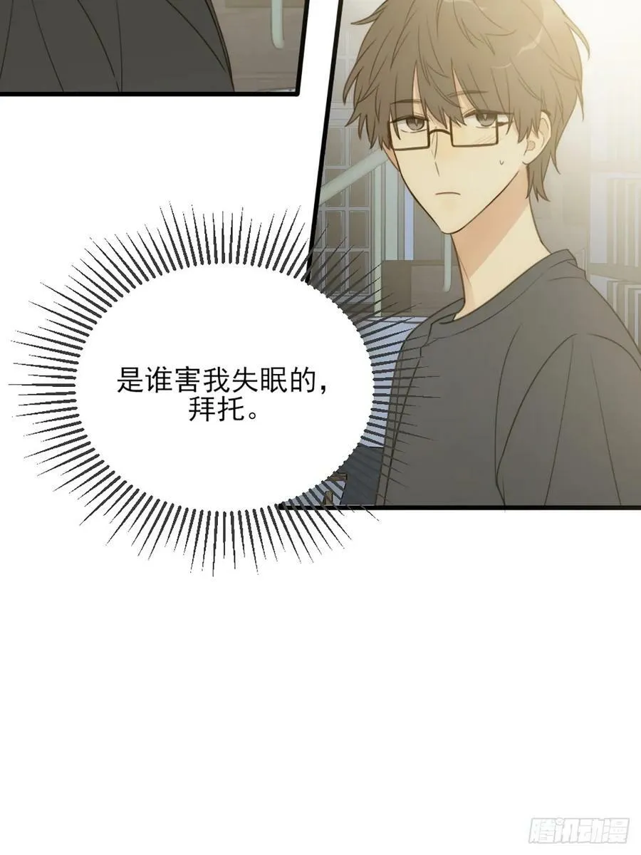 依靠的瞬间 第6页