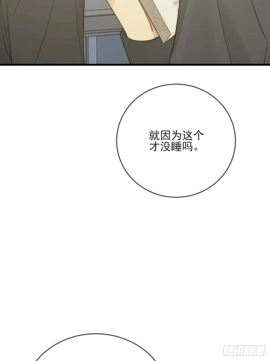 依靠的瞬间 第14页