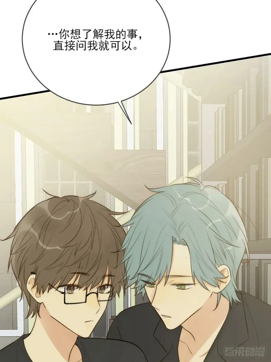 依靠的瞬间 第15页