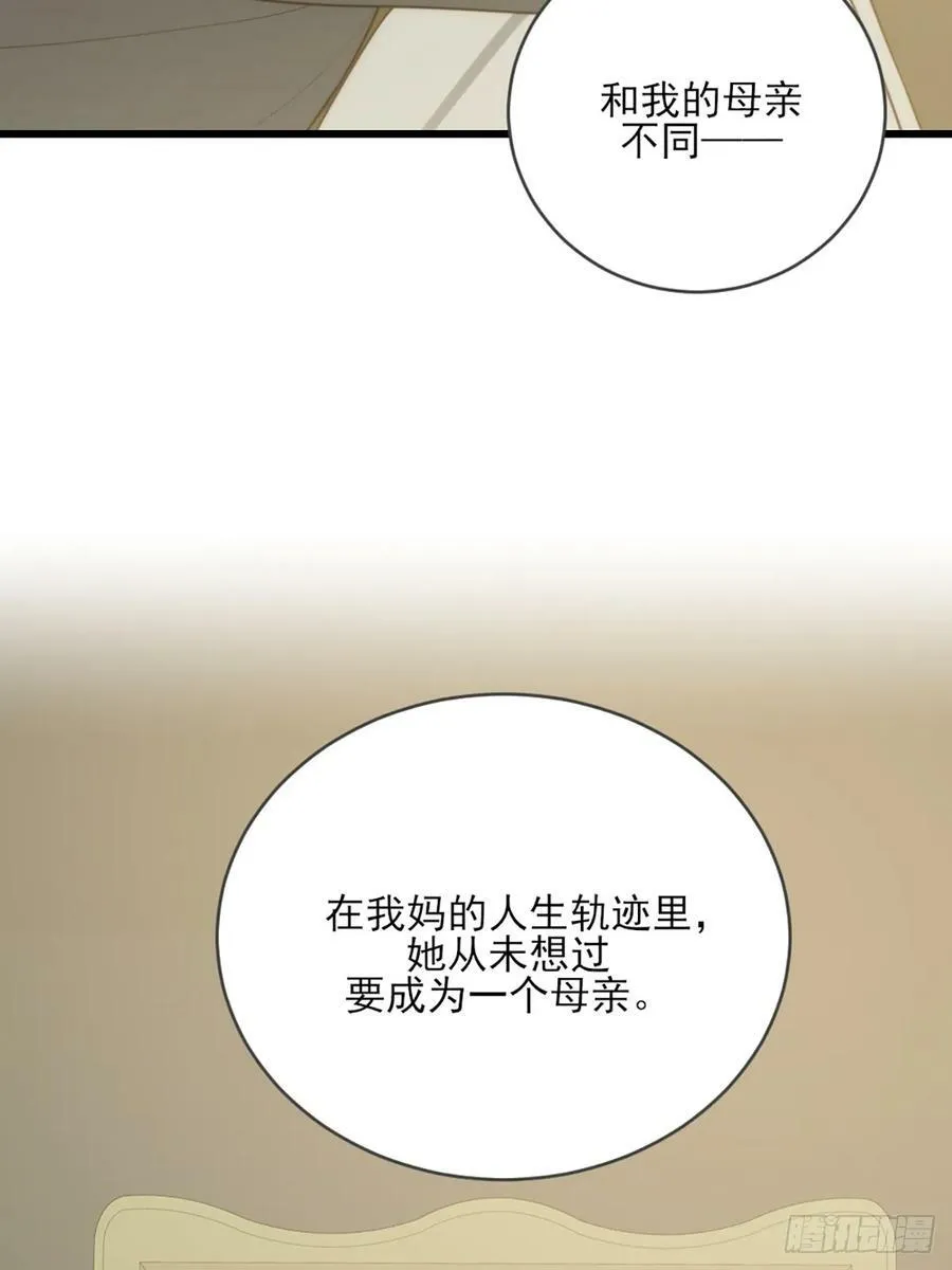 依靠的瞬间 第26页