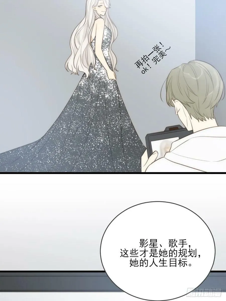 依靠的瞬间 第29页