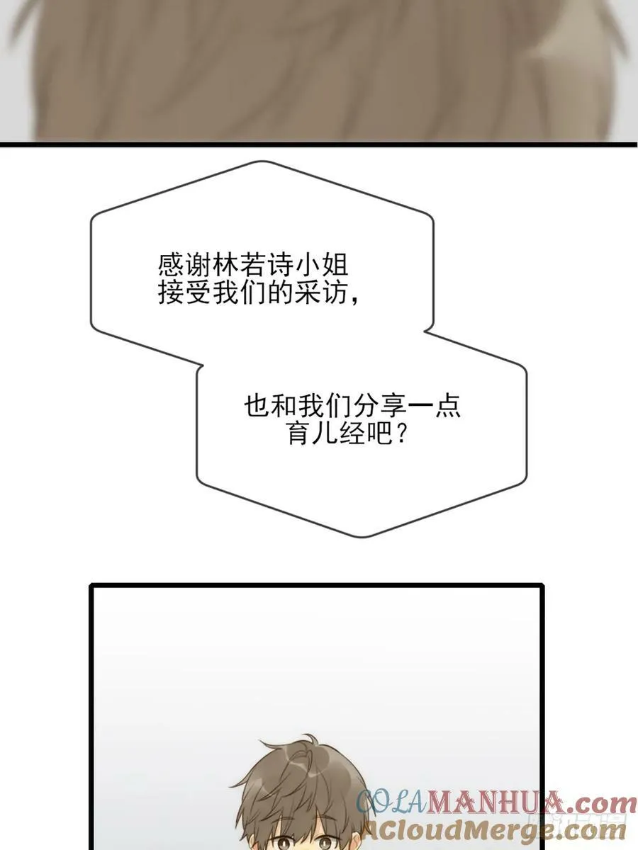 依靠的瞬间 第31页
