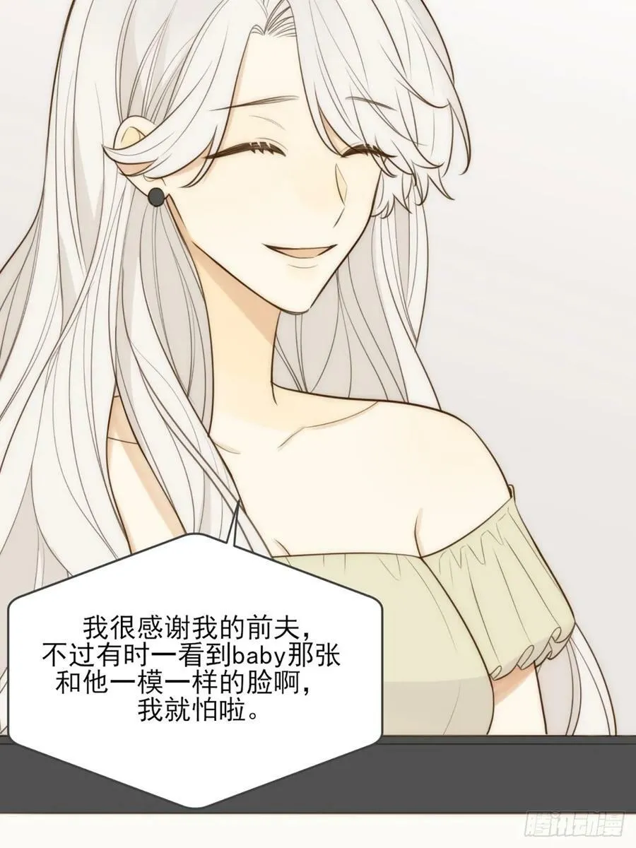 依靠的瞬间 第33页