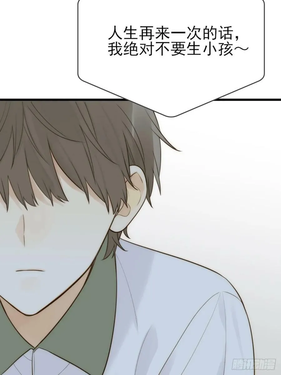 依靠的瞬间 第35页