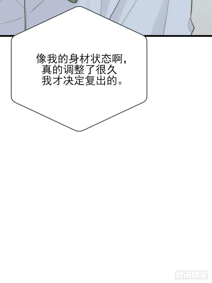 依靠的瞬间 第36页