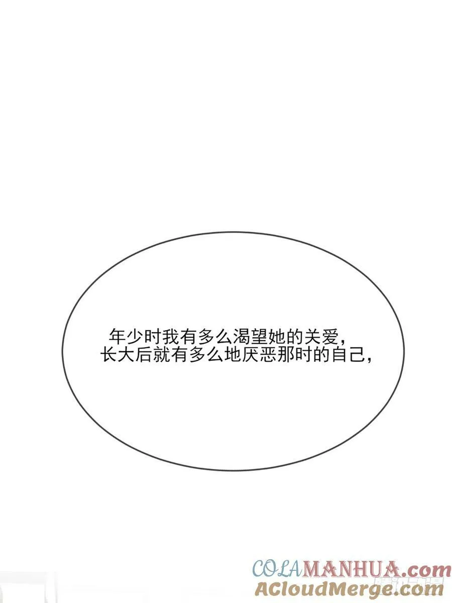 依靠的瞬间 第37页