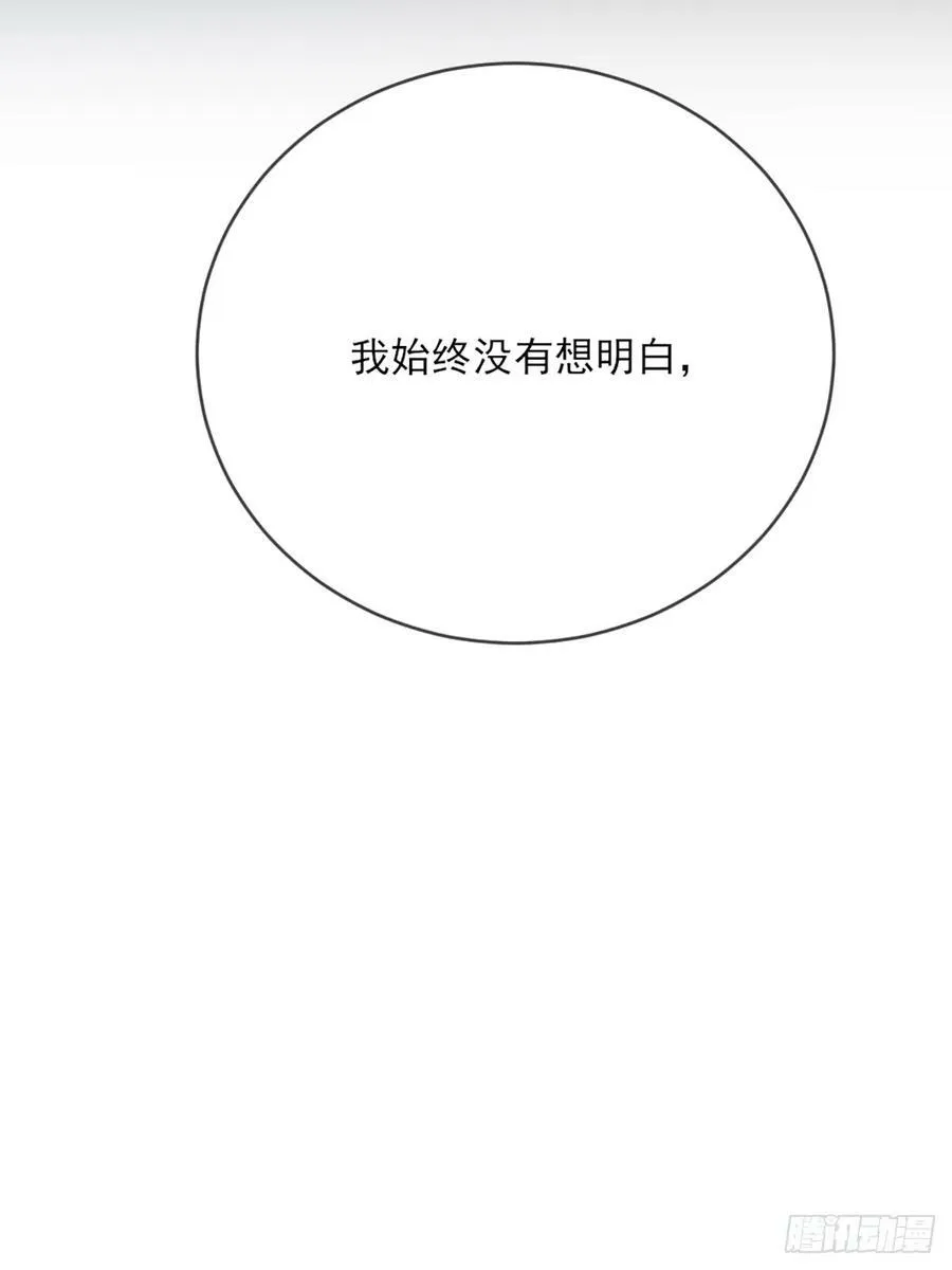 依靠的瞬间 第39页