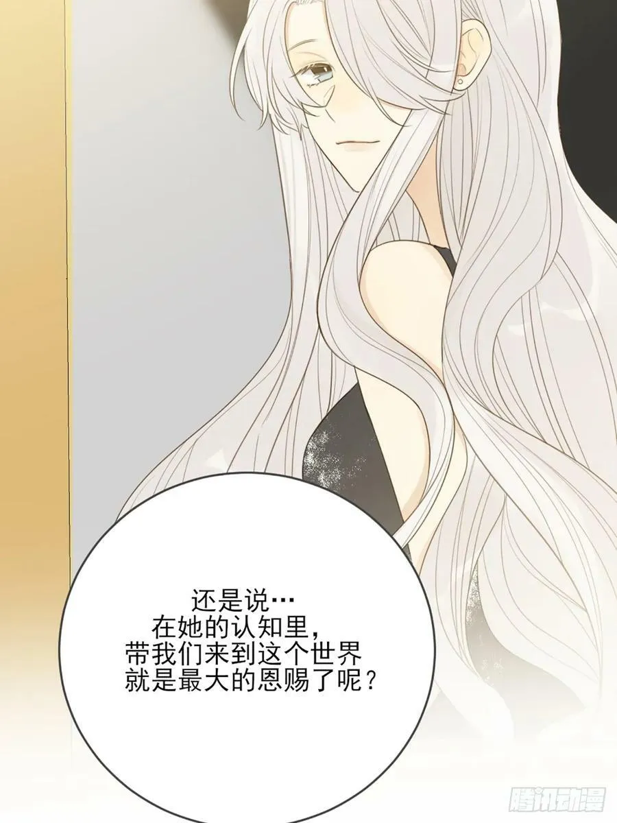 依靠的瞬间 第41页