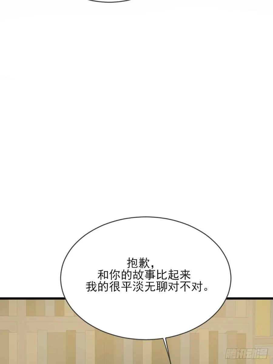 依靠的瞬间 第42页