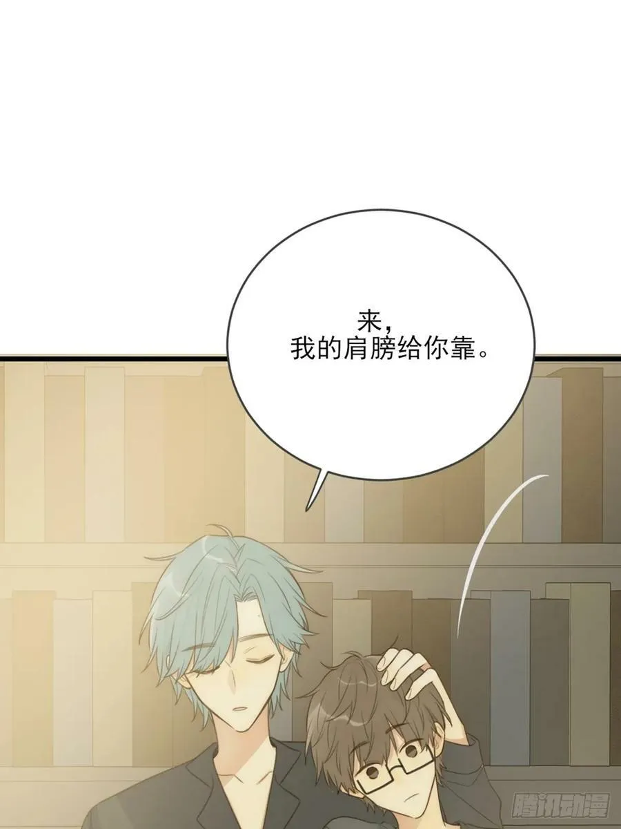 依靠的瞬间 第45页