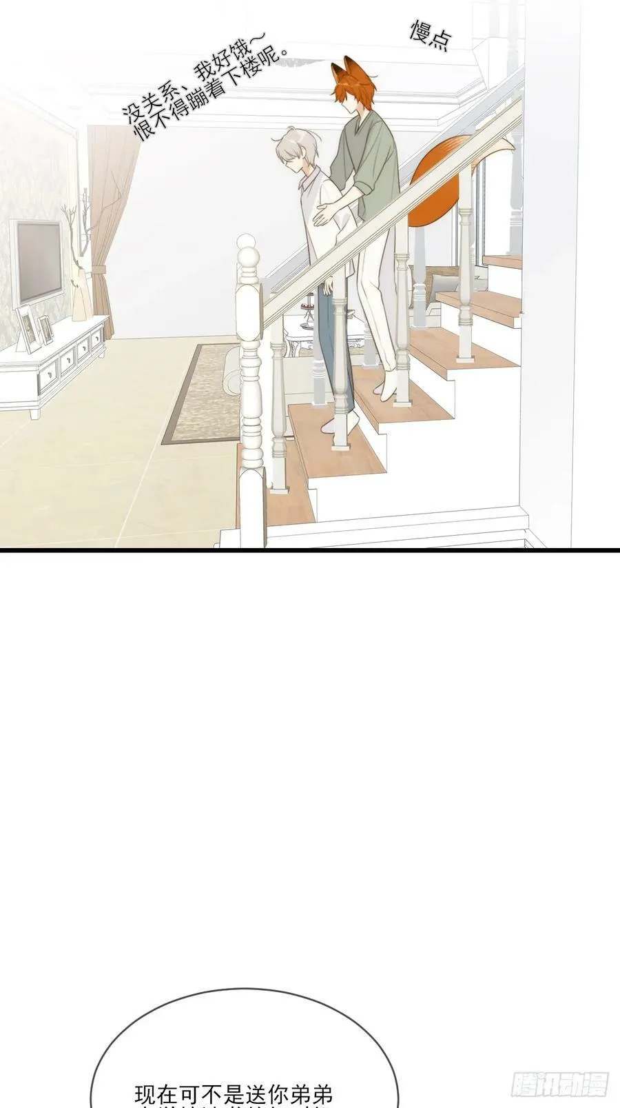 _竞争者_ 第3页