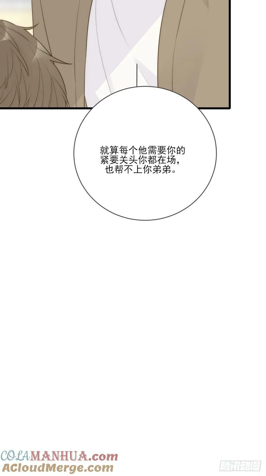_竞争者_ 第7页